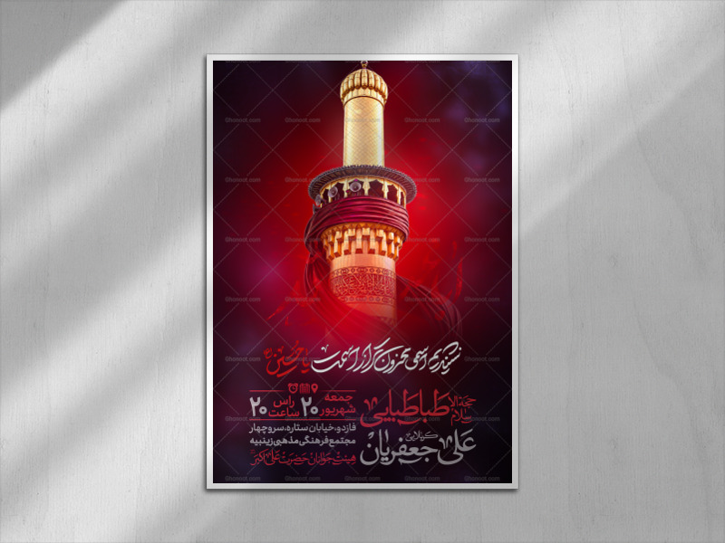 لایه-باز-هفتگی