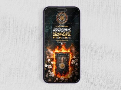 مراسم-عزاداری-شهادت-حضرت-فاطمة-زهرا-سلام-االله-عليها-_-فاطمیه
