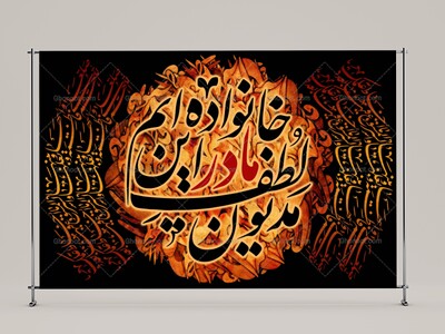 (فاطميه)-شهادت-حضرت-فاطمه-زهرا(سلام-الله-عليها)