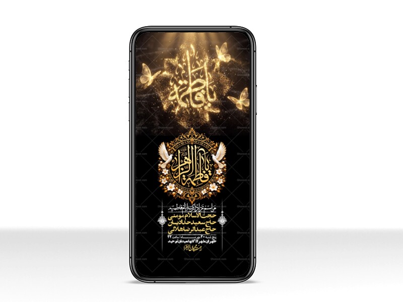 استوری-لایه-بازو-باکیفیت-شهادت-حضرت-زهرا(س)-
