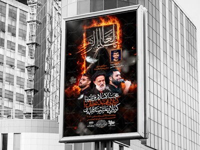 فاطمیه