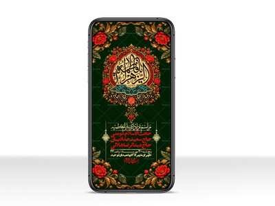 استوری-لایه-بازو-باکیفیت-شهادت-حضرت-زهرا(س)-