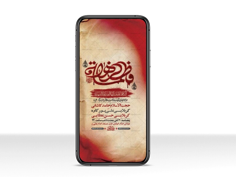 طرح-لایه-باز-استوری-عزاداری-فاطمیه