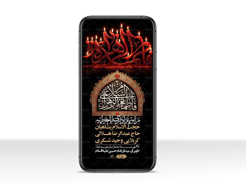 استوری-لایه-بازو-باکیفیت-شهادت-حضرت-زهرا(س)-