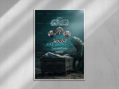 مراسم-عزاداری-شهادت-حضرت-زهرا-سلام-الله-علیها-به-روایت-95روز