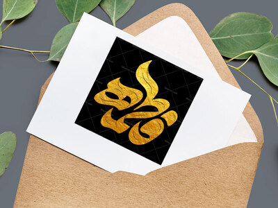 پک-تایپوگرافی-فاطمه