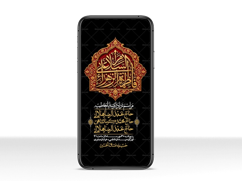 استوری-لایه-بازو-باکیفیت-شهادت-حضرت-زهرا(س)-