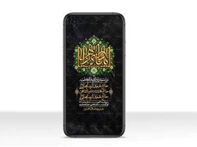 استوری-لایه-بازو-باکیفیت-شهادت-حضرت-زهرا(س)-