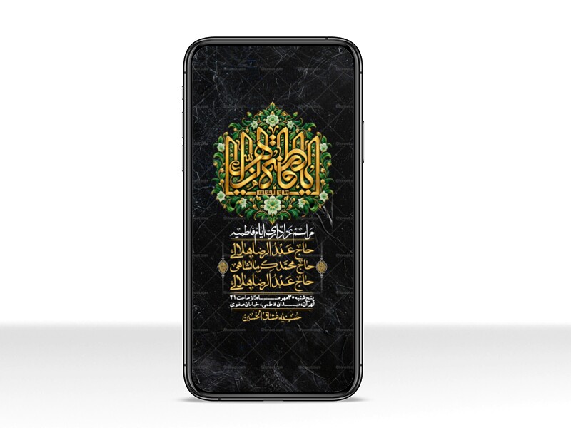 استوری-لایه-بازو-باکیفیت-شهادت-حضرت-زهرا(س)-