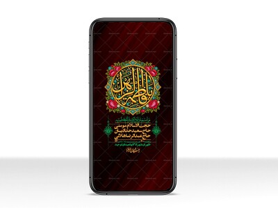 استوری-لایه-بازو-باکیفیت-شهادت-حضرت-زهرا(س)-