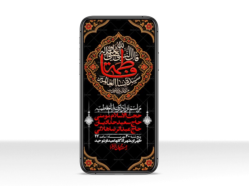 استوری-لایه-بازو-باکیفیت-شهادت-حضرت-زهرا(س)-