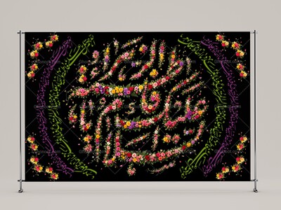 (فاطميه)-شهادت-حضرت-فاطمه-زهرا(سلام-الله-عليها)