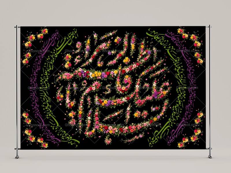 (فاطميه)-شهادت-حضرت-فاطمه-زهرا(سلام-الله-عليها)