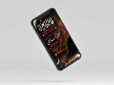 طرح-لایه-باز-شهادت-حضرت-زهرا-و-فاطمیه(س)