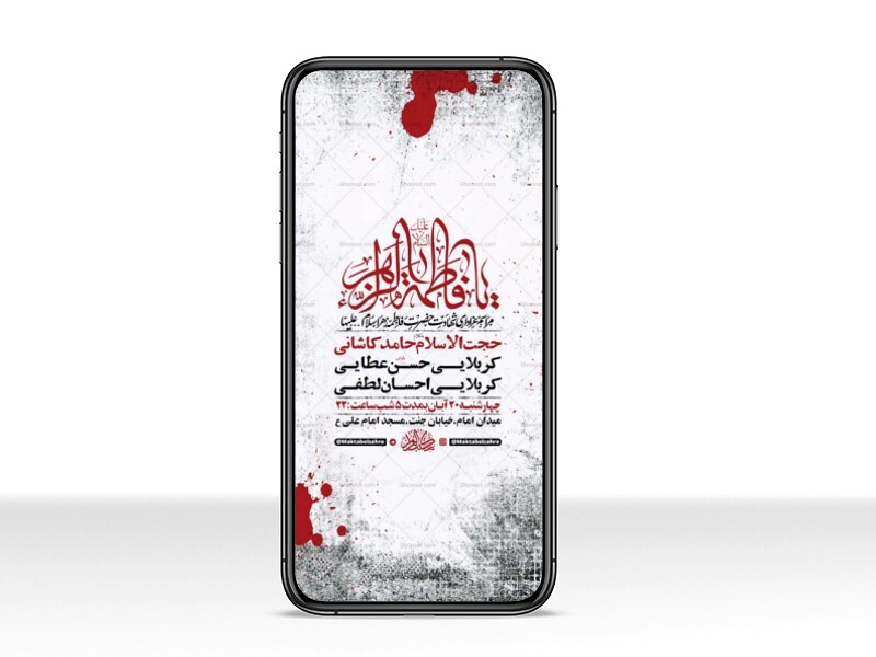 طرح-لایه-باز-استوری-عزاداری-فاطمیه