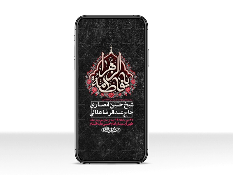 استوری-لایه-بازو-باکیفیت-شهادت-حضرت-زهرا(س)-