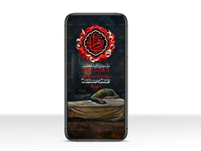 استوری-لایه-بازو-باکیفیت-شهادت-حضرت-زهرا(س)-