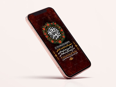 طرح-لایه-باز-استوری-عزاداری-فاطمیه
