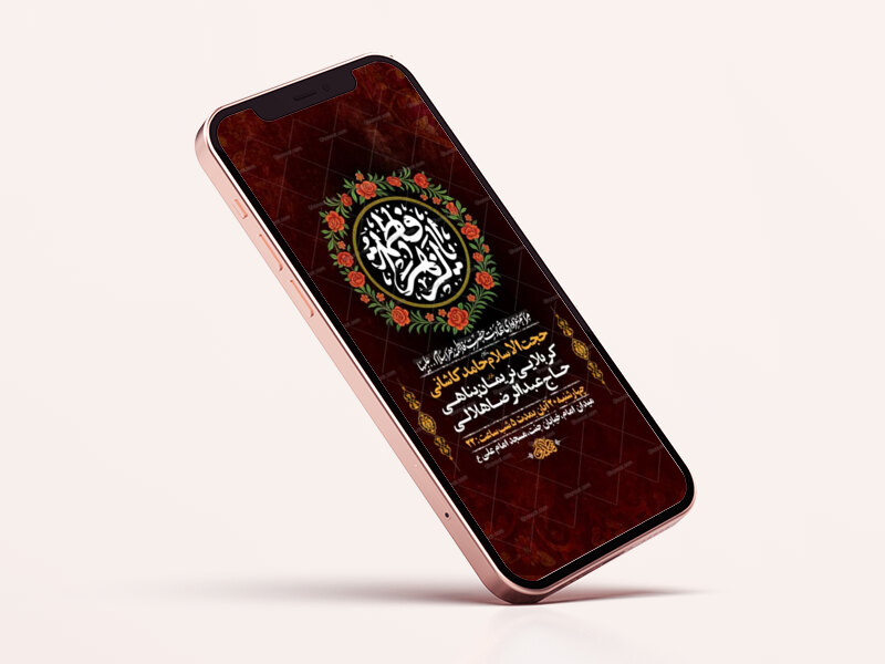 طرح-لایه-باز-استوری-عزاداری-فاطمیه