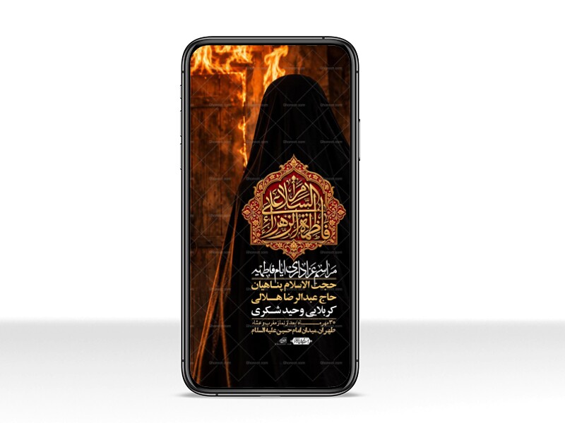 استوری-لایه-بازو-باکیفیت-شهادت-حضرت-زهرا(س)-