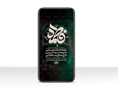 طرح-لایه-باز-استوری-شهادت-حضرت-زهرا-س