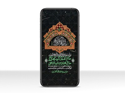 استوری-لایه-بازو-باکیفیت-شهادت-حضرت-زهرا(س)-