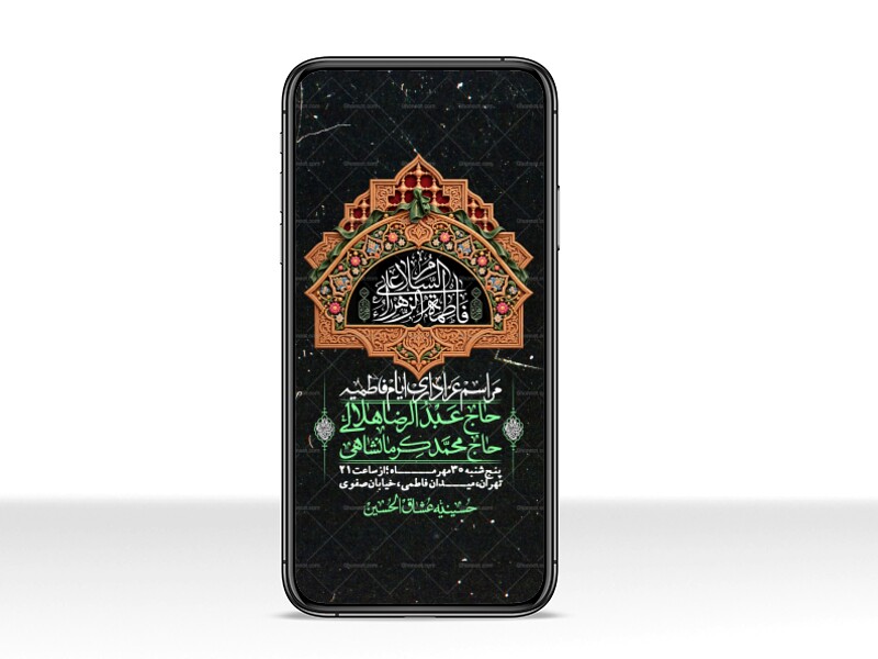 استوری-لایه-بازو-باکیفیت-شهادت-حضرت-زهرا(س)-