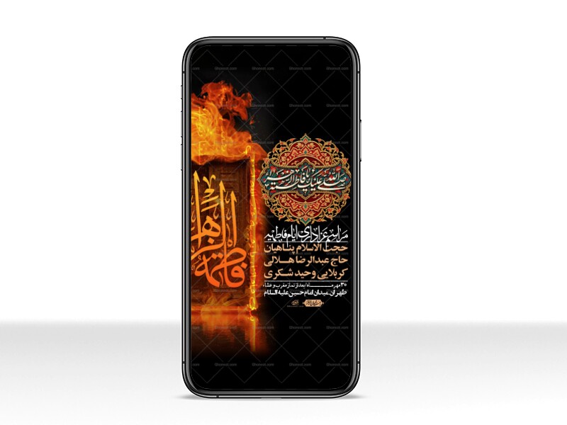 استوری-لایه-بازو-باکیفیت-شهادت-حضرت-زهرا(س)-