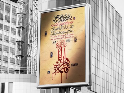 استوری-لایه-بازو-باکیفیت-شهادت-حضرت-زهرا(س)-