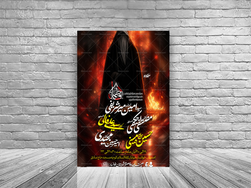پوستر-شهادت-حضرت-زهرا-سلام-الله-علیها-(-مناسب-استوری-اینستاگرام-)