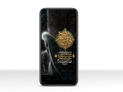استوری-لایه-بازو-باکیفیت-شهادت-حضرت-زهرا(س)-