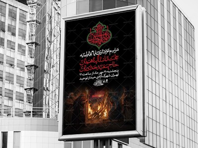 استوری-لایه-بازو-باکیفیت-شهادت-حضرت-زهرا(س)-
