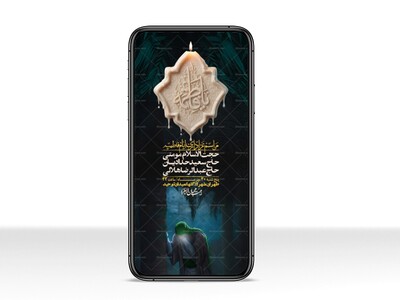 استوری-لایه-بازو-باکیفیت-شهادت-حضرت-زهرا(س)-