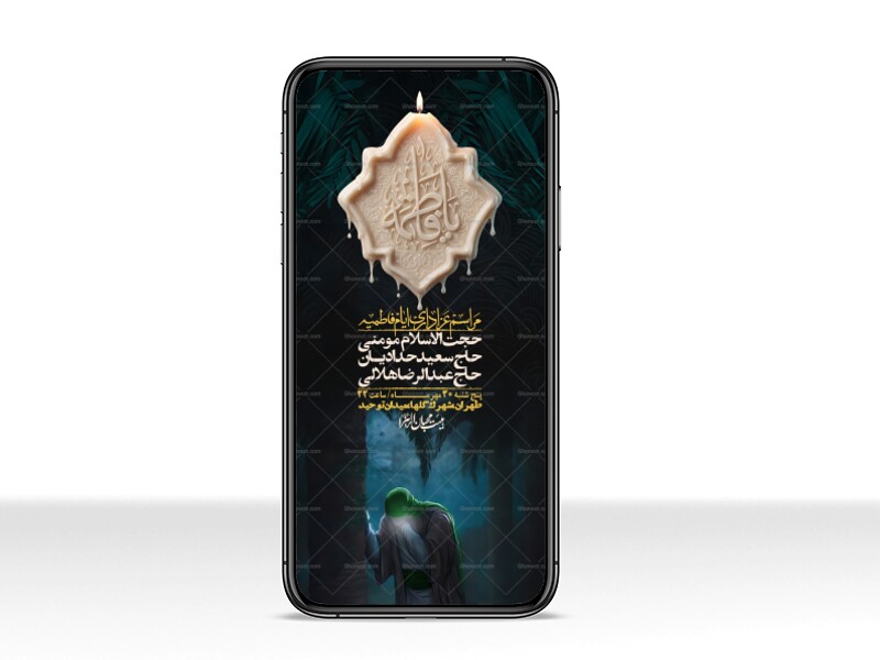 استوری-لایه-بازو-باکیفیت-شهادت-حضرت-زهرا(س)-