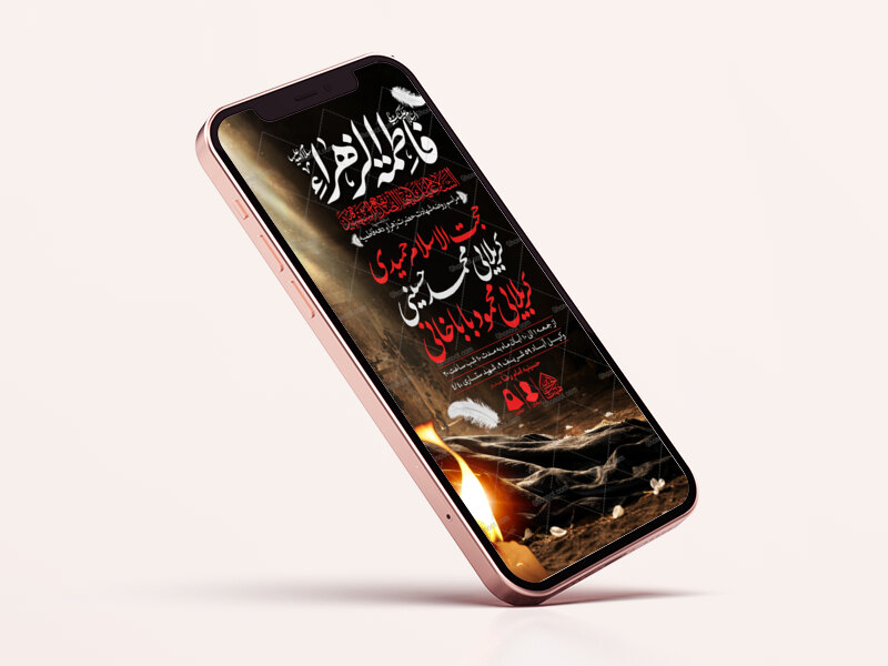 طرح-لایه-باز-شهادت-حضرت-زهرا-و-فاطمیه(س)