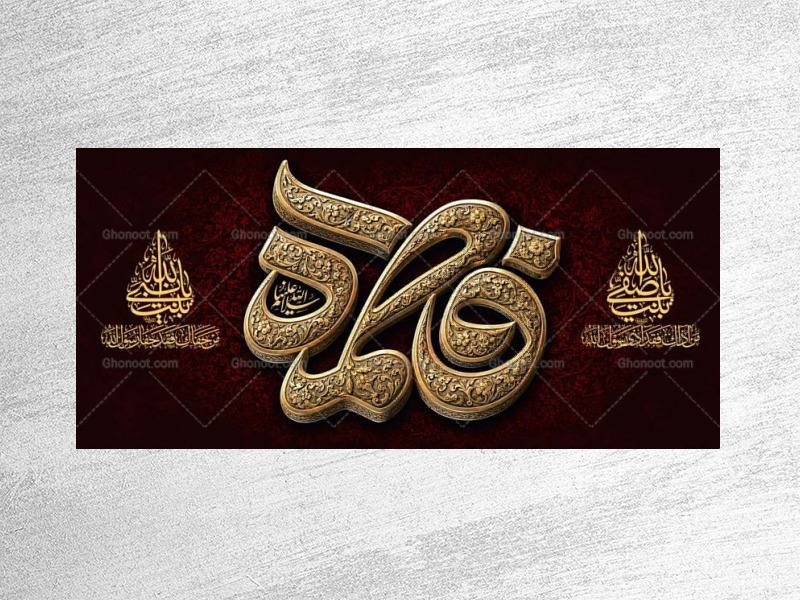 طرح-لایه-باز-دکور-ویژه-فاطمیه-شهادت-حضرت-زهرا-س