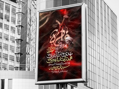 شهادت-حضرت-زهرا
