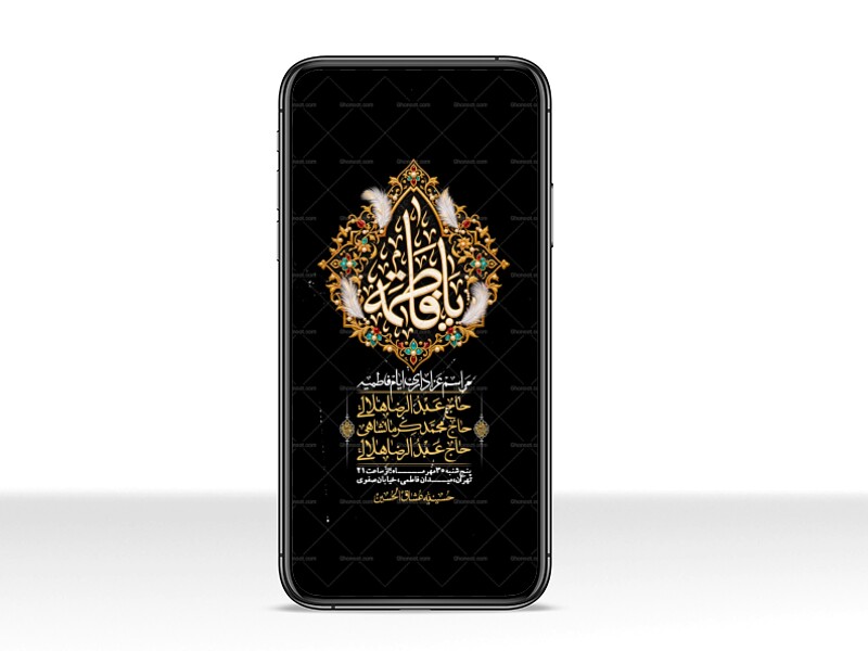 استوری-لایه-بازو-باکیفیت-شهادت-حضرت-زهرا(س)-