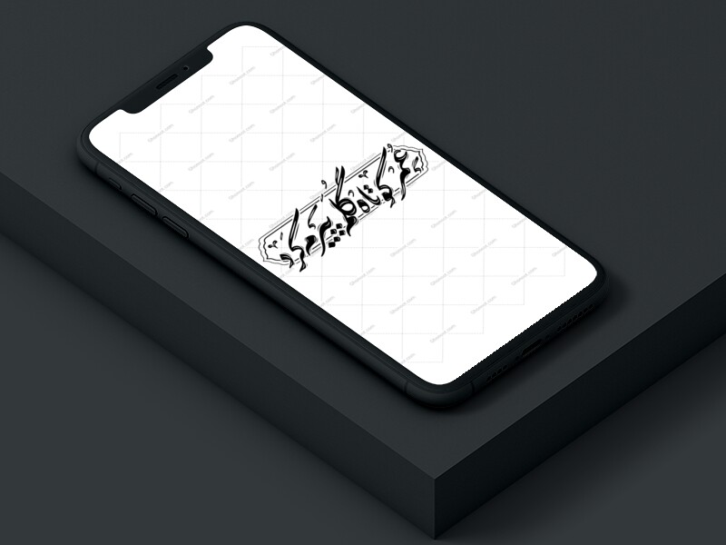 تایپوگرافی-شهادت-حضرت-زهرا-