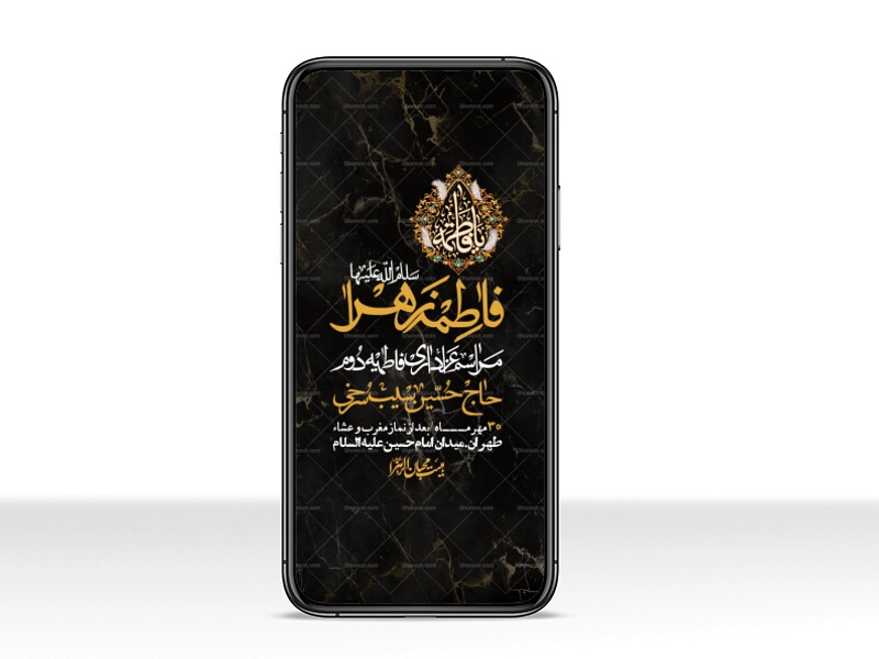 استوری-لایه-بازو-باکیفیت-شهادت-حضرت-زهرا(س)-