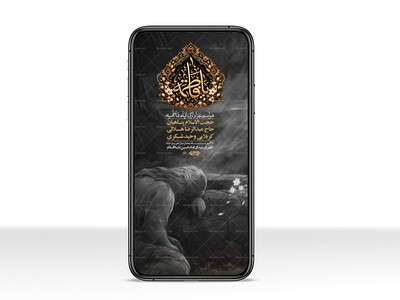 استوری-لایه-بازو-باکیفیت-شهادت-حضرت-زهرا(س)-