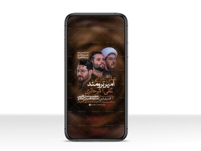 اطلاعیه-فاطمیه