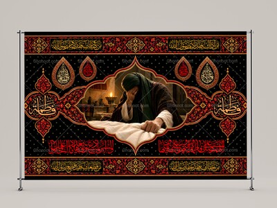 (فاطميه)-شهادت-حضرت-فاطمه-زهرا(سلام-الله-عليها)