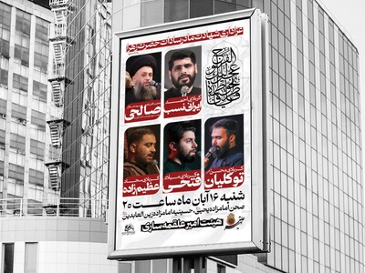 شهادت-حضرت-زهرا