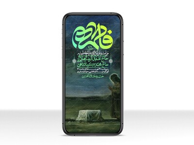 استوری-لایه-بازو-باکیفیت-شهادت-حضرت-زهرا(س)-