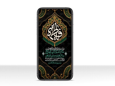 استوری-لایه-بازو-باکیفیت-شهادت-حضرت-زهرا(س)-